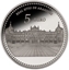 Foto de 2014 PATRIMONIO 5 EUROS ARANJUEZ