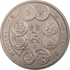 Foto de 2019 UNIDADES MONETARIAS 300 Euros- 1 Kilo PLATA