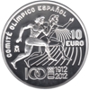 Foto de 2012 ESPAÑA 10 EUROS COE