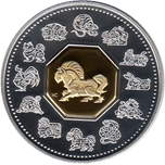 Foto de 2002 CANADA 15$ CABALLO AU+AG