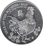 Foto de 2017 GRAN BRETAÑA 2 LIBRAS - 1 Oz AÑO del GALLO