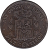 Foto de 1878 ALF.XII 10 CTMOS. BARCELONA. Ord.Cat.19