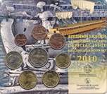 Foto de 2010 GRECIA SET EUROS 8p