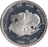 Foto de 1991 PERU 1 NUEVO SOL IBEROAMERICANA