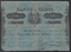 Foto de 1847 BANCO DE CADIZ 200 REALES DE VELLON. Ord.Cat.4