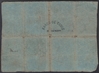 Foto de 1847 BANCO DE CADIZ 200 REALES DE VELLON. Ord.Cat.4