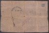 Foto de 1847 BANCO DE CADIZ 500 REALES DE VELLON. Ord.Cat.5