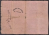 Foto de 1847 BANCO DE CADIZ 2000 REALES DE VELLON. Ord.Cat.7