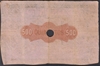 Foto de 1857 BANCO DE ZARAGOZA 500 REALES DE VELLON. Ord.Cat.9