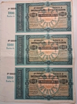 Foto de SOCIEDAD ESPAÑOLA DE CREDITO 100 REALES DE VELLON. Ord.Cat.12