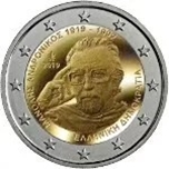 Foto de 2019 GRECIA 2 EUROS MANOLIS ANDROMIKOS