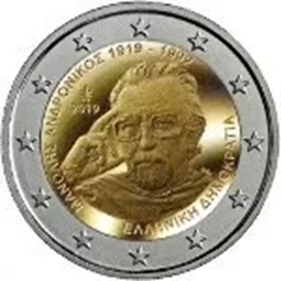 Foto de 2019 GRECIA 2 EUROS MANOLIS ANDROMIKOS