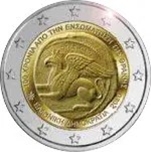 Foto de 2020 GRECIA 2 EUROS INCORPORACION DE TRACIA