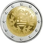 Foto de 2021 GRECIA 2 EUROS REVOLUCION
