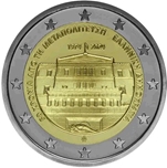 Foto de 2024 GRECIA 2 EUROS RESTAURACION DEMOCRACIA