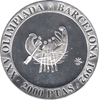 Foto de 1992 2000 P S2 FDC BARCA TAMUSIENS