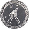 Foto de 1992 2000 P S2 PROOF BALONCESTO