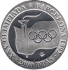 Foto de 1992 2000 P S3 FDC LLAMA OLIMPICA