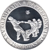 Foto de 1992 2000 P S4 FDC SOGATIRA