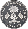 Foto de 1979 MALDIVAS 20 RUFIYAA AÑO INT. NIÑOS