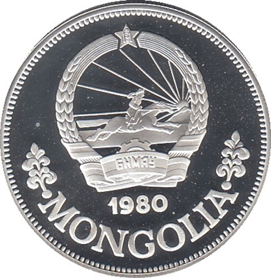 Foto de 1979 MONGOLIA 25 TUGRIK AÑO INT. NIÑOS