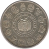 Foto de 1991 BOLIVIA 10 BOLIVIANOS IBEROAMERICANA