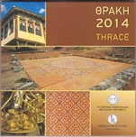 Foto de 2014 GRECIA SET EUROS 8p