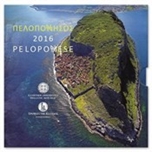 Foto de 2016 GRECIA SET EUROS 8p