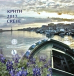 Foto de 2017 GRECIA SET EUROS 8p