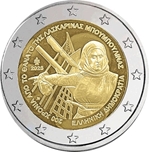 Foto de 2025 GRECIA 2 EUROS BOUBOULINA