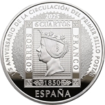 Foto de 2025 10 EUROS 175 Aniv. PRIMER SELLO ESPAÑOL