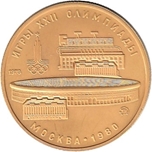 Foto de 1978 RUSIA 100 RUBLOS ESTADIO LENIN JJJOO MOSCU