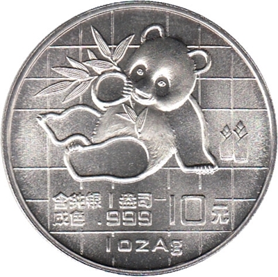 Foto de 1989 CHINA 10 YUANG OSO PANDA