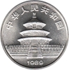 Foto de 1989 CHINA 10 YUANG OSO PANDA