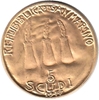 Foto de 1977 SAN MARINO 5 ESCUDOS DEMOCRACIA