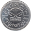 Foto de 1978 CANADA 1 dolar DEPORTES COMMONWEALTH