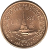Foto de 1976 PERU 1  SOL DE ORO  BATALLA AYACUCHO