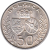 Foto de 1960 BELGICA 50 Francos REYES