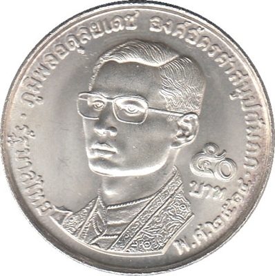 Foto de (1971) THAILANDIA 50 BAHT CONFRATERNIDAD